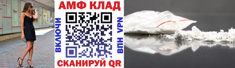 купить наркотики цена  Новомичуринск  гидра ссылки  Amphetamine 97% 