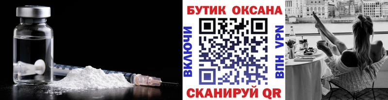 ссылка на мегу зеркало  Новомичуринск  БУТИРАТ жидкий экстази  shop какой сайт  что такое наркотик 
