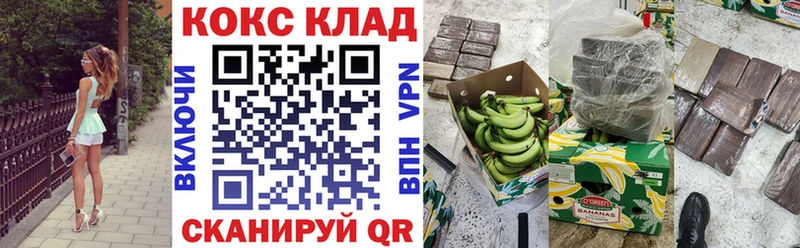 ссылка на мегу ссылки  Новомичуринск  КОКАИН Колумбийский 