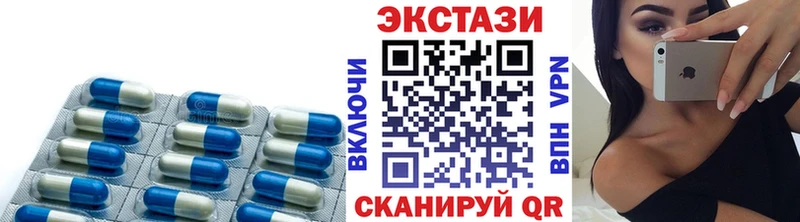 закладка кракен маркетплейс ЭКСТАЗИ 280мг Новомичуринск
