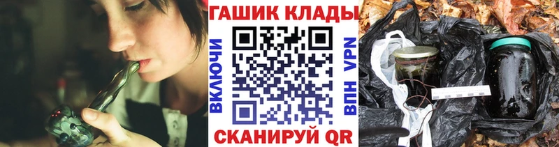 Гашиш индика сатива  цены наркотик  Новомичуринск 