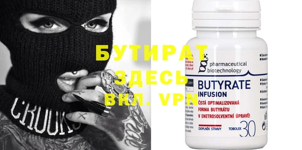 трава Бородино