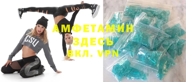 трава Бородино