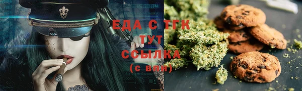 трава Бородино