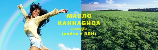 гашик Бугульма