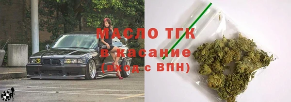 гашик Бугульма