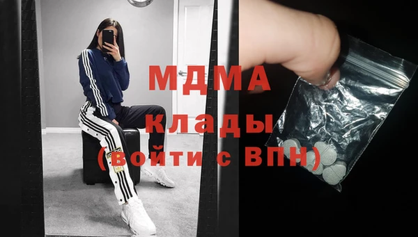 гашик Бугульма
