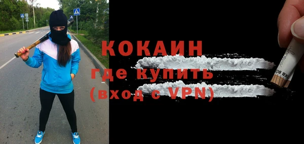 гашик Бугульма