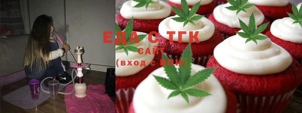 гашик Бугульма