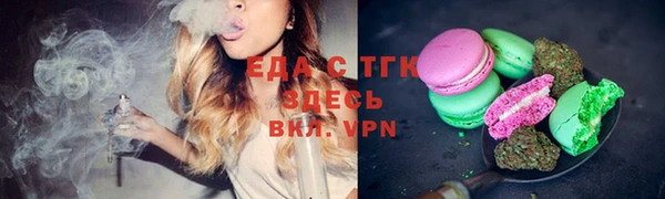 гашик Бугульма