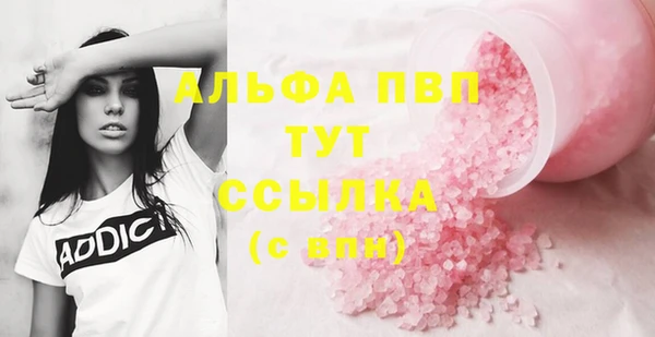 гашик Бугульма