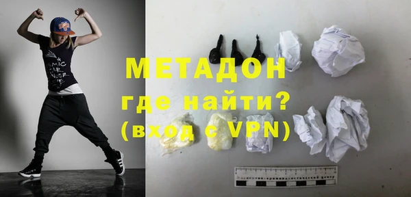 mdma Бронницы