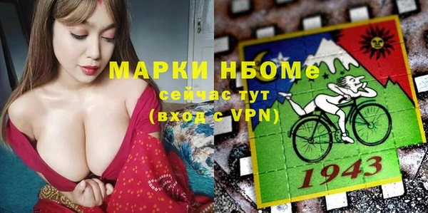 mdma Бронницы