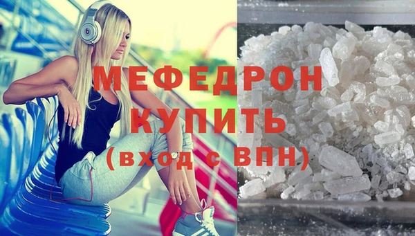 трава Бородино