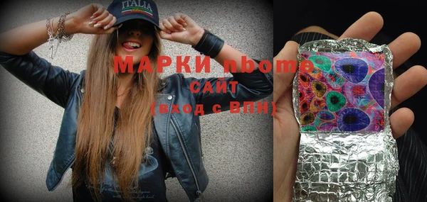 mdma Бронницы