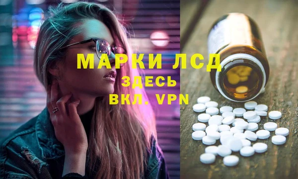 гашик Бугульма