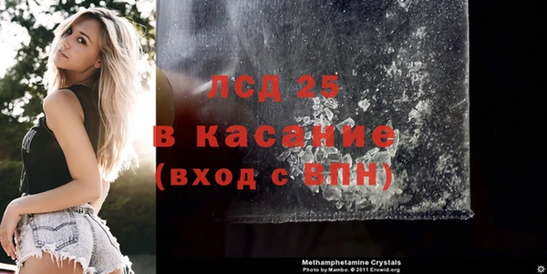 mdma Бронницы