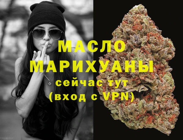 трава Бородино