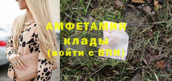 гашик Бугульма