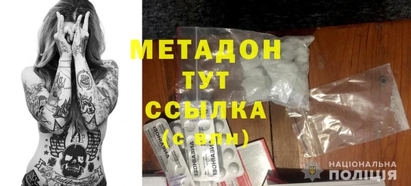гашик Бугульма