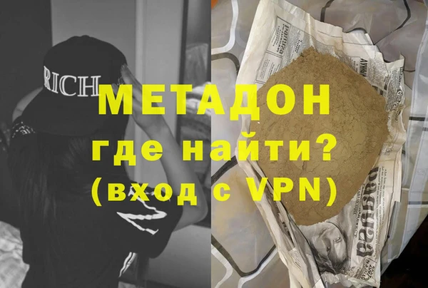 mdma Бронницы