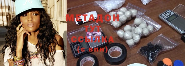 гашик Бугульма