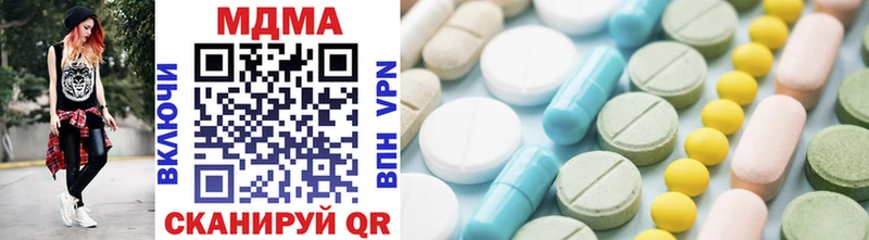 сколько стоит  Новомичуринск  MDMA кристаллы 