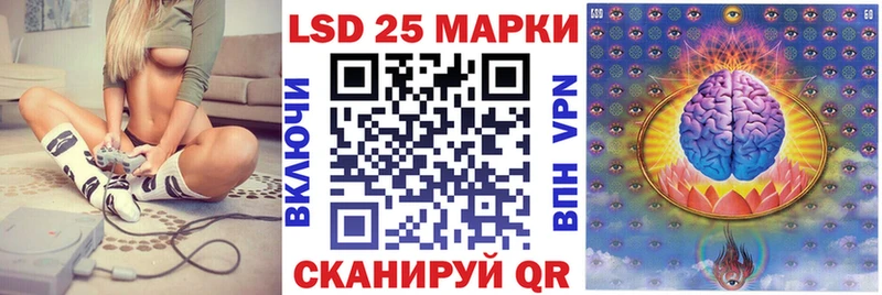 Марки N-bome 1,5мг  Новомичуринск 
