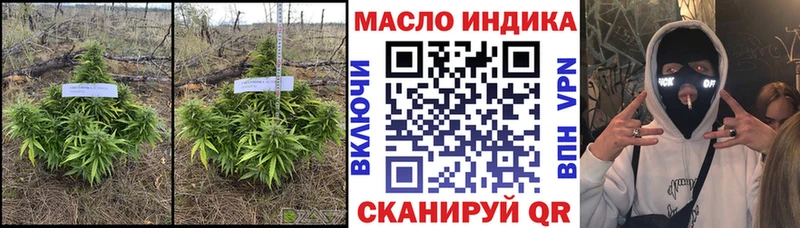 продажа наркотиков  Новомичуринск  МЕГА маркетплейс  Дистиллят ТГК Wax 